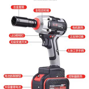 无刷电动扳手木锂电冲击充电钻架子工修工套筒汽扳风YYF炮手工厂
