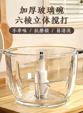 3486L绞肉机家用多动小绞型肉馅机全自动搅拌机功能绞菜料电理机