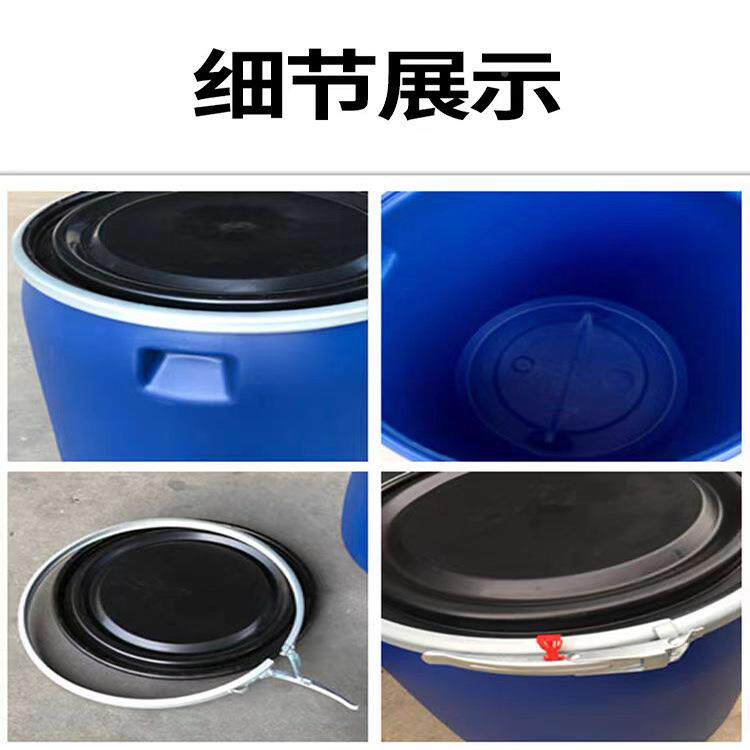 厚150公斤塑料圆半桶截法MUQ桶广加口化工桶海鲜鱼护桶150升铁箍