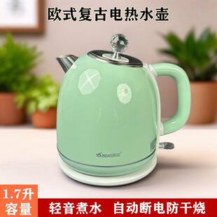 欧式复古电用热水壶家用大容量食级品不锈504钢内胆耐冲茶开水壶