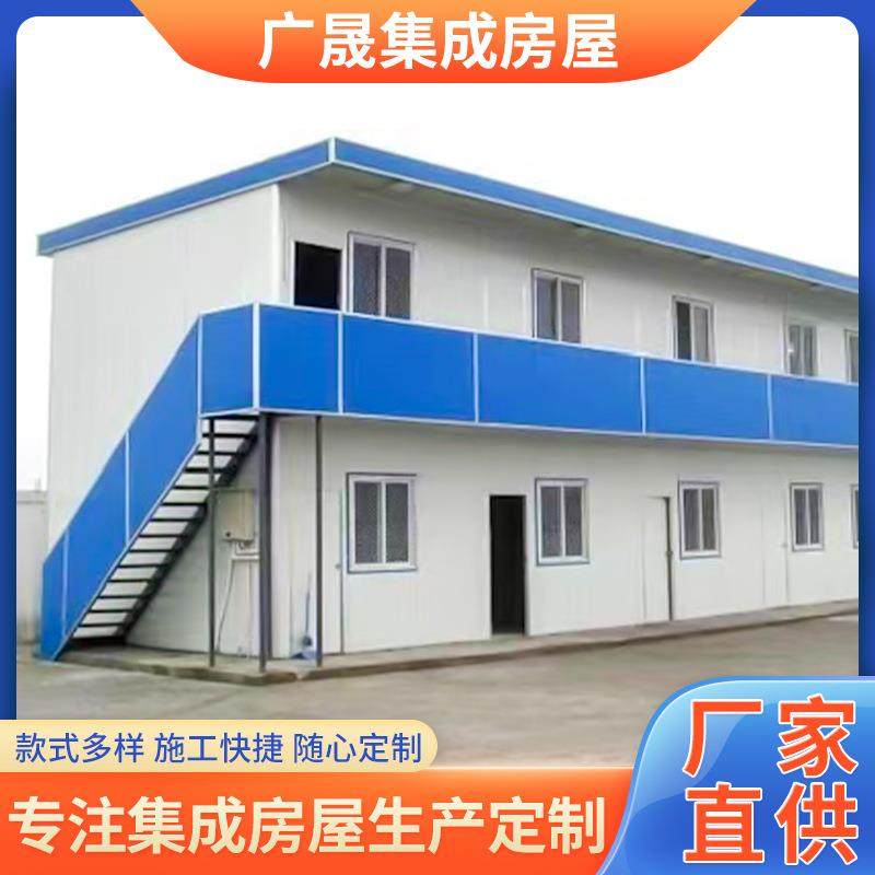 建筑板工地临时房屋双层活动房彩钢09彩钢板夹芯住人活动房移动板,基础建材,轻钢别墅,淘宝优惠券,粉丝福利购,淘宝优惠卷