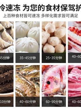 商超低温冰箱负6用包0-45-80℃度海鲜子7/164152/0插盘大型速冻冰