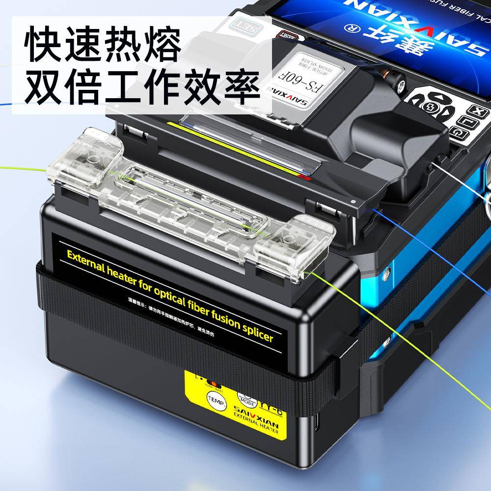 光纤接机炉外热置熔接机加加热充电锂电池外置缩管加热器熔纤熔机