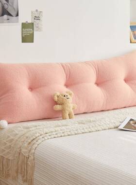 床头软包靠枕护腰靠垫榻沙床抱枕可拆洗大靠背榻米上儿CPU童看书