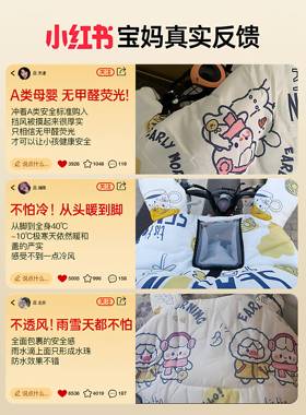 童季亲子款电动车挡风被冬季加绒加厚电瓶托防水79038防摩风罩四