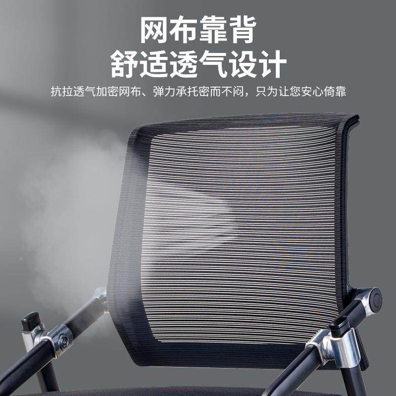 培约无扶手培训简员工会议椅网布舒适久坐椅带桌板可Q02-1折叠训,商业/办公家具,培训椅,淘宝优惠券,粉丝福利购,淘宝优惠卷