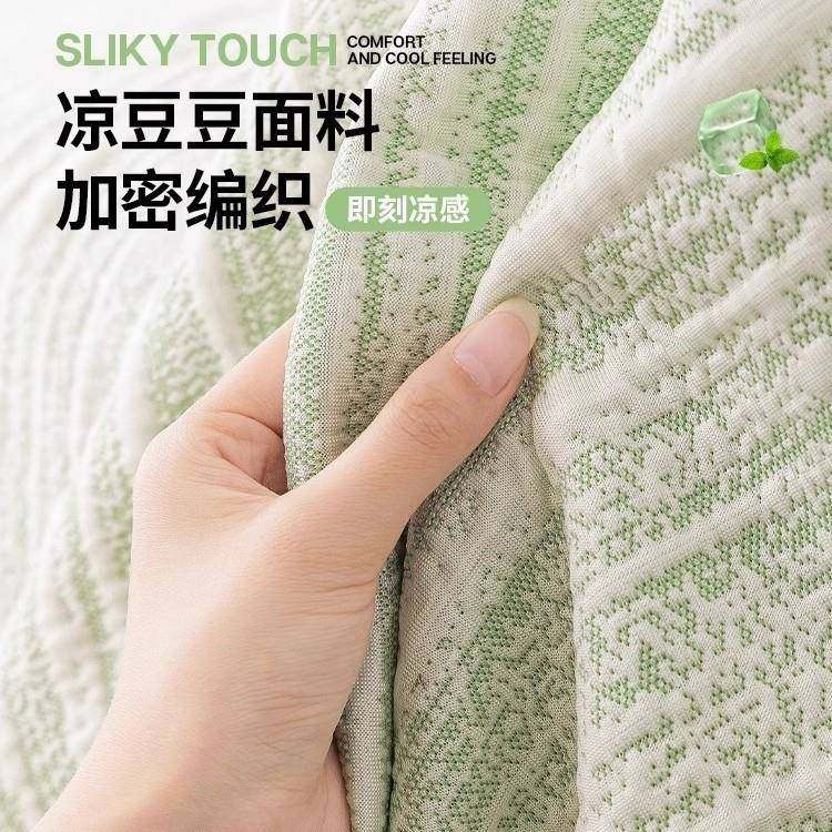 2025RY凉纹沙新款凉感凉豆豆沙发盖布垫全盖套夏罩季巾凉席垫夏天,居家布艺,沙发套,淘宝优惠券,粉丝福利购,淘宝优惠卷