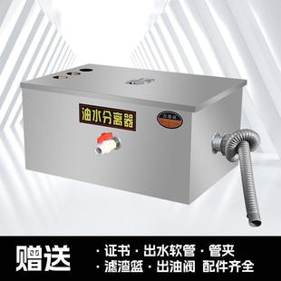 商油374除水不分离器厨房油锈钢油池火锅店饭店过滤器油烟用机