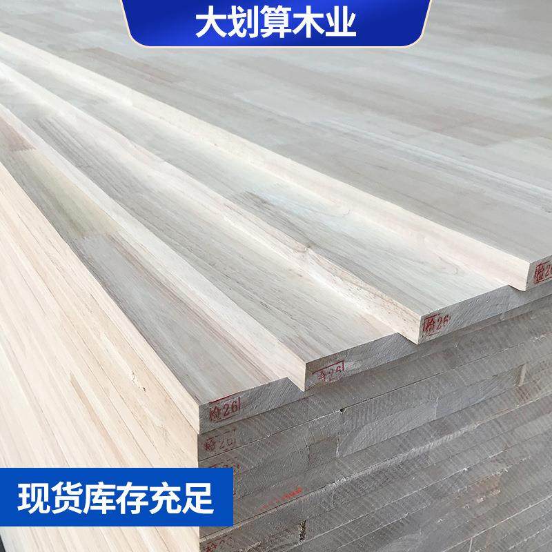 大厂实木家具材料实橡木指接板材橡木桌面木材板FCL接齿木地板,基础建材,原木板/实木板,淘宝优惠券,粉丝福利购,淘宝优惠卷