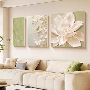 沙发背 2842厅025新款 奶油风客装 饰画卉小众艺术挂画花高感级HLT