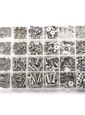 112pcs304不锈钢沉内头内六ZOY角盒装螺丝0螺栓钉平螺头六角螺丝