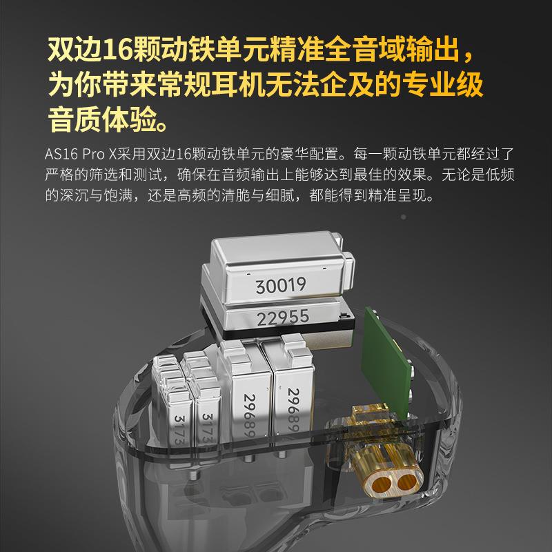 KZ9381AS16FPROX16入耳式耳机Hii监听B耳机高A音质