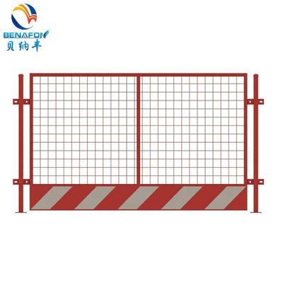 基坑栏地建筑临边工全安防护红白/护黄黑竖杆临BNF-gdjk边安全基