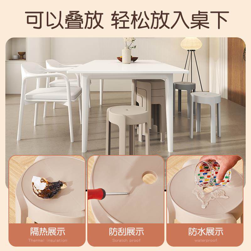 简约休闲时尚1家用塑料子凳板凳旋风用奶聚会白结实耐用可叠放耐