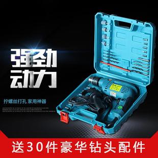 牌厂家供飞大功率13A手直电钻家用66133将多功能冲击钻电动工具