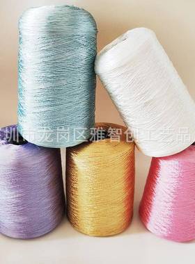 现苏货3股亮光冰丝流苏线LSX0001垂直柔固手工di顺y流穗色专用线
