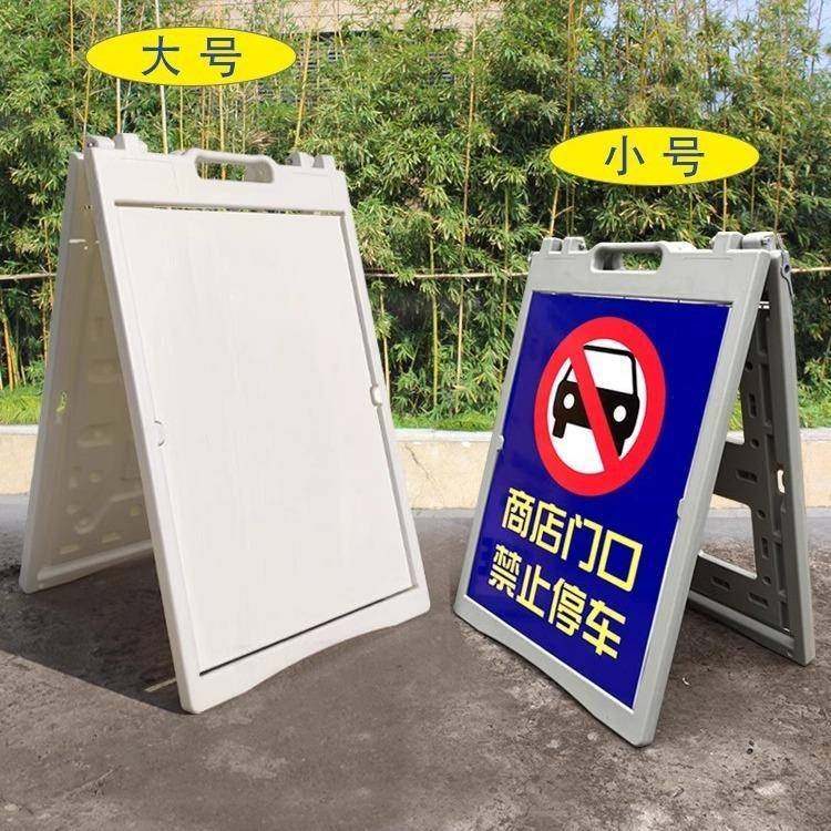 注水A板塑料宣传展广941告牌架户外防风注水双A面型海报手提式KT,商业/办公家具,X展架/易拉宝,淘宝优惠券,粉丝福利购,淘宝优惠卷