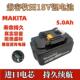 适用Makit1a18V锂池电钻661电动扳磨手角电机电池充电器BL860B