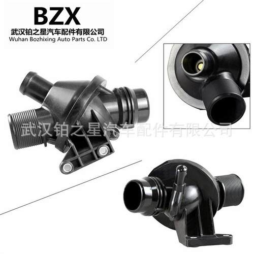 适用宝马1138784648791节温器15153863694冷却器出水室1155386356