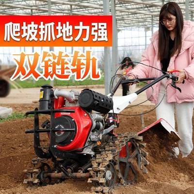 新LPC款履微耕机地带式旋耕机四驱型柴油老人耕地新机小型犁农用