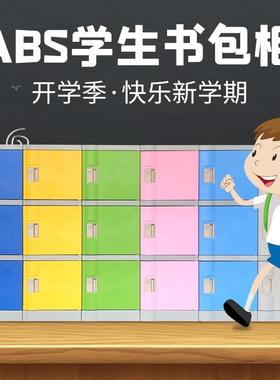 房AB塑料更衣柜员工浴S室001健防身澡堂游泳馆洗浴防水储物柜阻燃