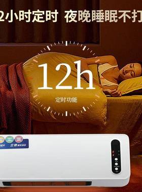 壁式取暖15377器浴室暖挂风机家用节能省电暖气20间25新电款卫生