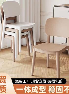 塑料椅子家加厚北欧餐厅靠背OVZ适椅桌商用用餐椅现代简约餐舒凳