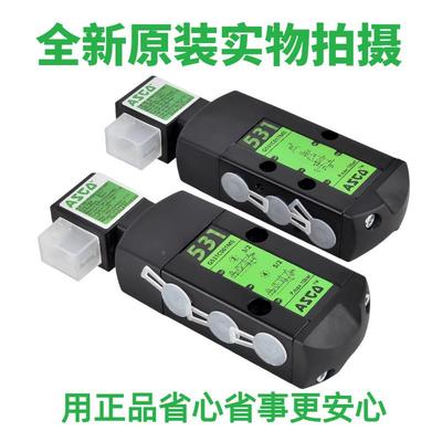 ASC阀O电磁阀G531C001MS/G551A01MS/G53向1C95017MS/02/换二0位三