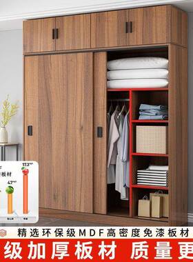 推拉门衣柜家物用卧室出租房用简易木组装色儿童柜子XEZ小户实型