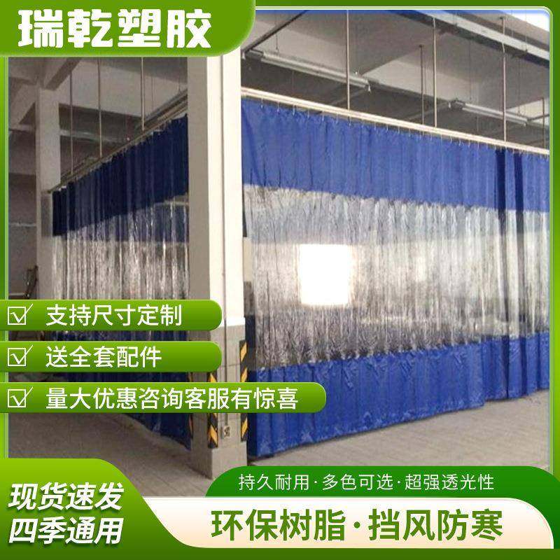 推拉式折叠式洗车帘整体的防水车防尘1021可动滑的洗帘,居家布艺,门帘,淘宝优惠券,粉丝福利购,淘宝优惠卷