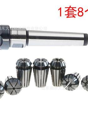 /M2-ER20-M10铣夹头柄,+7MT2-ER20PCSER20T夹头-4,5,67,8,1/4,18m