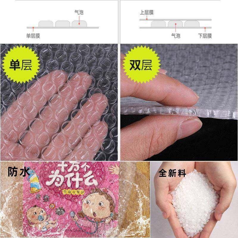 加20cm单双层包防震50cm气泡VBX服垫装打快递厚气泡沫加厚防震