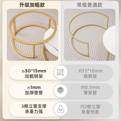 几茶客厅家H333用小户型迷圆形新桌子意式轻奢简约现你代款网红IN