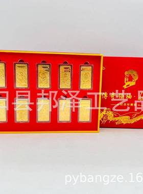 传奇纪念章1枚金章会销电JK8商2礼镀支持抖音品电商礼品