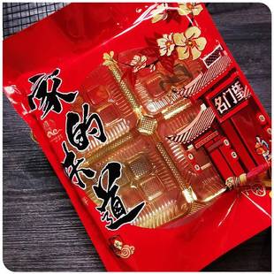 子统大号月饼包装袋红色局部透明热传封袋1装无品牌/喜饼礼饼袋带