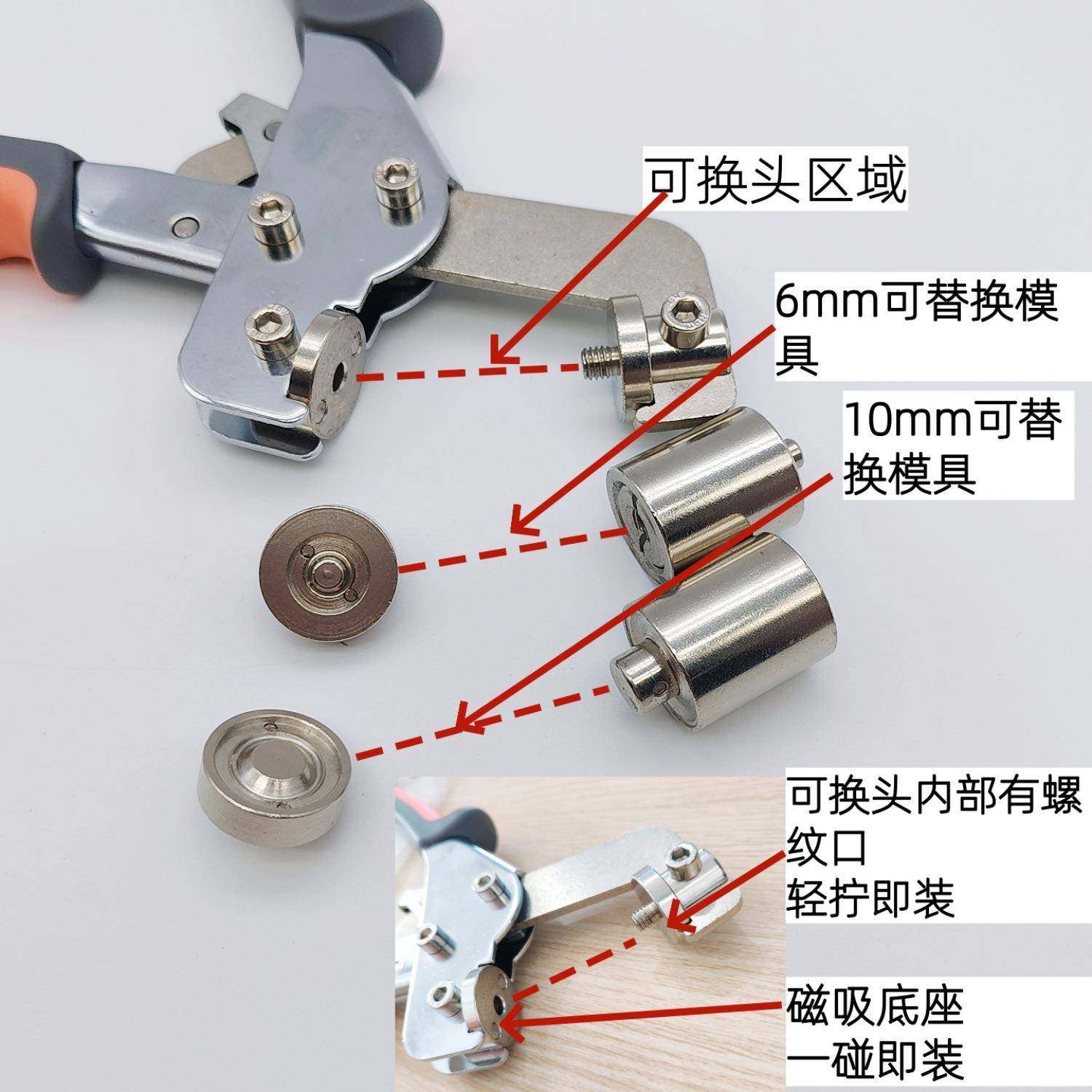 6/10m钳孔m可替换气孔扣安装工具手压帆帐布DHO打金属鸡眼扣气眼