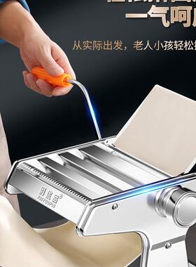 压面功机家用小型面动37402条机手商用新款全自饺动子皮机多能揉