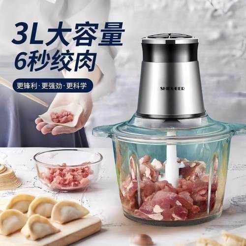 绞肉机共一套刀家量用动不锈电钢大容搅碎打馅拌菜辅食机玻璃碗料