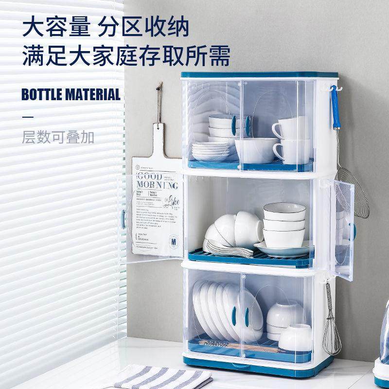 村家经济NUX型用多盒功能组合三层农碗柜厨房放碗筷收纳柜餐具美
