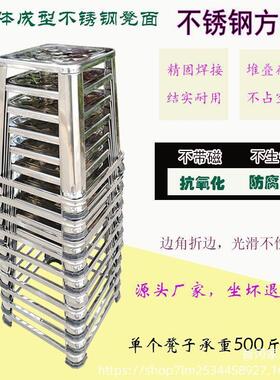 源头厂家厚全不加锈钢方凳子工作凳档简约现代家74157用厅餐大排