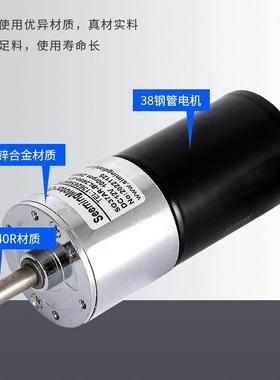 SG速7AR-3650BL直流减速电机自动3窗帘减电77358动马达大扭力减速