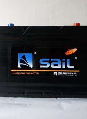 厂家供应风帆12V80A免(59D37111）汽动车农用车启用维护铅酸蓄电