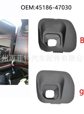 适丰田用15441普锐斯手柄套巡航控制开451864703-0-C关0