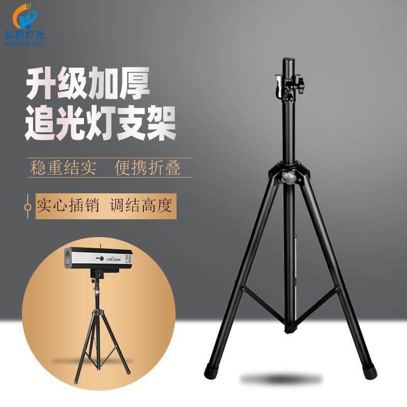 加厚灯光架三架追手光米灯支架角4摇帕灯架舞台婚庆流动演出HY-H1