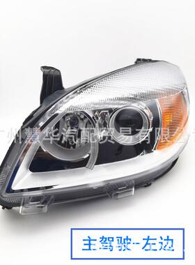 江淮帅铃T6皮卡1前灯总成前组4121100P合前大灯421100P330大41212