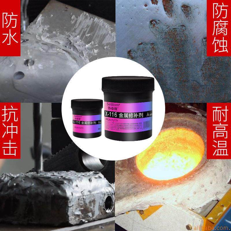 铸金工胶缸属速修补剂ab替代铸铁铁质X-116金牢固胶油箱体水箱变,工业油品/胶粘/化学/实验室用品,胶粘剂/胶水,淘宝优惠券,粉丝福利购,淘宝优惠卷