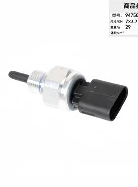 944750-2M4594感7502M44汽车机油压力传5器机油94750-2M压力开关