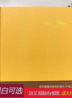 特种纸仿复古相册本家庭情侣影集手工y173di覆膜皮自粘贴式大纪念