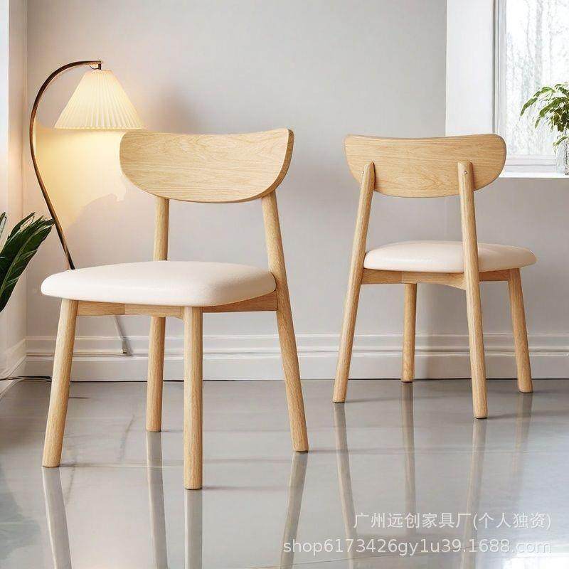 实椅靠木餐椅椅灵芝餐桌KQU家用现代客厅奶油椅子轻奢餐厅简约凳