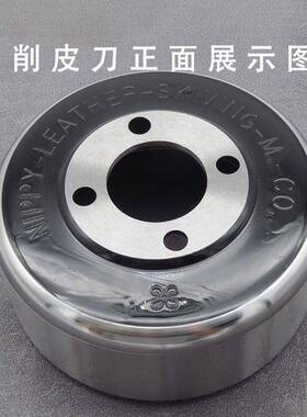 NIPY削圆皮刀黑色铲P皮刀801削皮刀碗地球801削皮机片皮机小铲机7